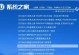 制作W7U启动盘的详细教程（简单易行，让您轻松搞定系统重装）