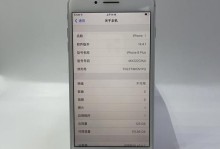 苹果8银色——颠覆你的使用体验（探索苹果8银色的美与力）