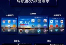 以路特仕导航（畅享高品质导航体验，以路特仕导航值得期待）