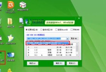如何使用深度U盘安装ISO系统（教你轻松制作启动盘并安装ISO系统）