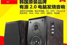 2.0音箱低音的震撼体验（探索低音细节，感受音乐的力量）