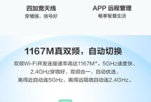 光纤路由器设置详细教程（一步步教你如何设置光纤路由器，轻松实现高速网络连接）