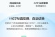 光纤路由器设置详细教程（一步步教你如何设置光纤路由器，轻松实现高速网络连接）