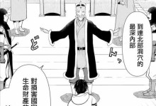 三阳501.4（解析三阳501.4的光学性能和拍摄效果）