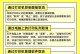 解除以惠普打印机脱机状态的密码设置方法（使用快速解决惠普打印机脱机状态密码问题）