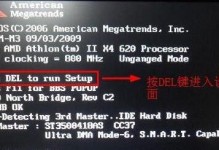 解决笔记本BIOS问题的修复教程（从零基础开始学习修复笔记本BIOS问题，轻松解决各类故障）