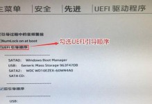 以惠普启动重装系统教程（轻松掌握惠普启动重装系统的方法，解决电脑故障烦恼）