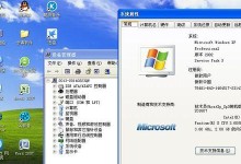无驱动XP系统安装教程（一步步教你轻松安装无需驱动的XP系统）