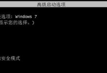 电脑重启循环无法开机解决方法（快速解决电脑重启循环问题，让你的电脑重新启动起来！）