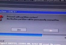 Win7激活教程（详解Win7激活工具和步骤，让你的操作系统正版化）