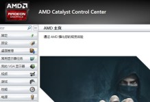 Radeon（探索Radeon显卡在游戏中的优势与应用领域）