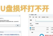 U盘插电脑只会响一声但没有显示怎么办（解决U盘插电脑无法显示问题的方法及注意事项）