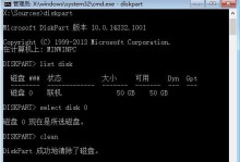 如何使用新硬盘还原系统（一步步教你将操作系统恢复到新硬盘上）