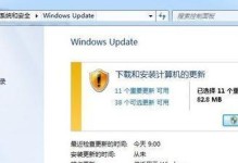 从Mac切换到Windows7的简易教程（一步一步教你如何将Mac电脑换成Windows7系统）