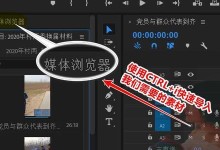 如何高效提取视频中的音频？（掌握视频音频提取的技巧，轻松获取所需音频资源）