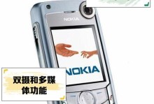 诺基亚1616手机评测（功能全面，性价比超高的经典之作）