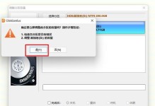 Mac双系统重装Win7教程（详细指导教你在Mac上重新安装Windows7的步骤与技巧）