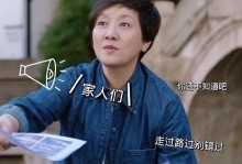万万没想到（意外发现和经历中的喜与忧）