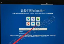 WinXP系统U盘安装教程（详细步骤图文指导，让U盘成为安装神器）