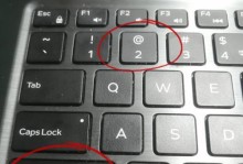 数字键开关的魅力及其应用领域（数字键开关——现代科技发展的关键元素）