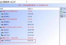 储存卡照片剪切恢复的方法与技巧（无意中剪切了照片？别慌！教你恢复储存卡上的宝贵照片）