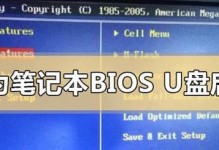 华为笔记本硬盘分区教程（详解华为笔记本硬盘分区设置，助您高效利用存储资源）