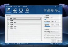手动U盘装系统教程（一步一步教你如何使用U盘手动安装WindowsXP系统）