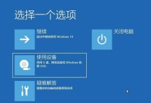 使用U盘启动盘修改密码的简易教程（快速修改密码的方法及步骤）