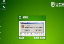 使用U盘安装Windows10的详细教程（如何通过U盘轻松安装Windows10系统）