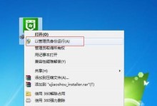 教你如何使用移动硬盘安装XP系统（移动硬盘装XP系统，让你的电脑焕发新生）