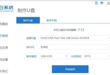 手把手教你制作U盘（零基础快速学会制作U盘启动盘，解放你的电脑维修烦恼）