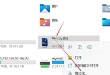 使用U盘引导安装Linux系统的详细教程（简单易行的步骤帮助您完成Linux系统安装）