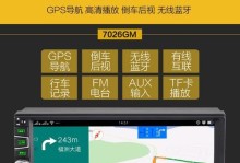 纽曼MP5（探索纽曼MP5的卓越音质和多功能性能）