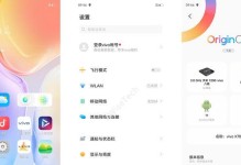 探索vivo截图功能的全面优势（揭秘vivo截图功能的实用技巧和卓越性能）
