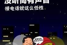 万利达家教机X6的优势与功能剖析（全面智能的家庭教育辅助工具）