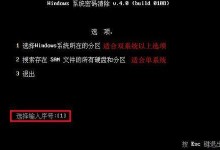大白菜U工具制作教程（提升工作效率、优化操作流程，大白菜U工具指南带你快速上手）