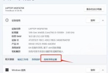 电脑内存条的重要性（提升电脑性能的必备硬件设备）