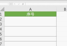 Excel里快速填充公式的技巧与方法（提升工作效率，轻松应对数据计算挑战）