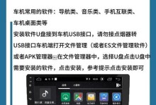 优盘手动安装系统教程（简明易懂的教你如何使用优盘手动安装系统）
