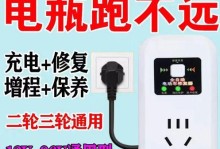 延长蓄电池寿命的实用方法（科学维护，有效延长蓄电池的使用寿命）