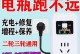 延长蓄电池寿命的实用方法（科学维护，有效延长蓄电池的使用寿命）