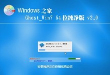 使用U盘进行XP到Win7系统的升级教程（详细步骤及注意事项，轻松升级系统）