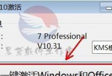 通过U盘安装Windows7系统教程（详解U盘安装Windows7的步骤与方法）