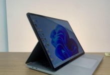 探索SurfaceStudio（颠覆传统的设计与创作体验）