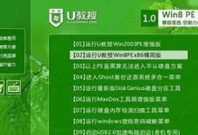 Win7ISO系统安装教程（详解Win7系统ISO镜像安装步骤，让你轻松升级系统）