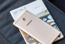 三星C9手机全面评测（领先行业的创新技术与出色性能）