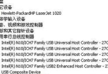 解决USB驱动无法识别的问题（探索USB驱动识别失败的原因和解决方法）