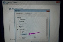 Win10系统安装教程（详细步骤图解，让你轻松操作）