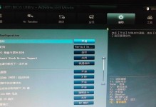 华硕电脑如何使用U盘重装系统（简单易行的系统重装教程，华硕电脑安全可靠的选择）