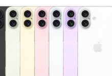 iPhone7（探究iPhone7的新功能与体验）